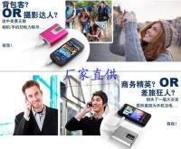 诺基亚手机配件新选择 世界工厂网引领移动电源厂家直供潮流