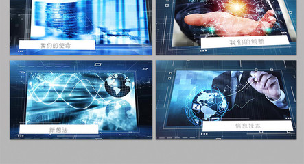 现代信息科技 驱动数字化商务新未来